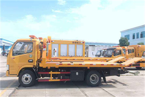 牡丹区送油救援服务